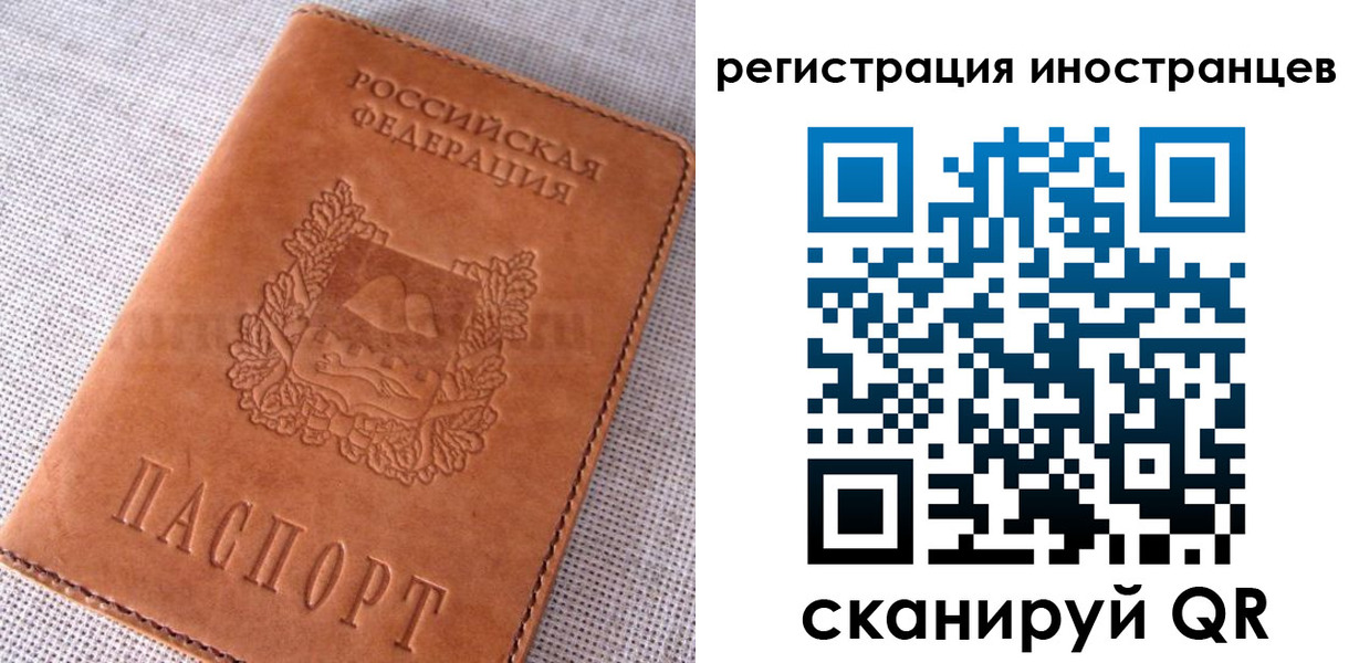 прописка в квартире в Волгореченске