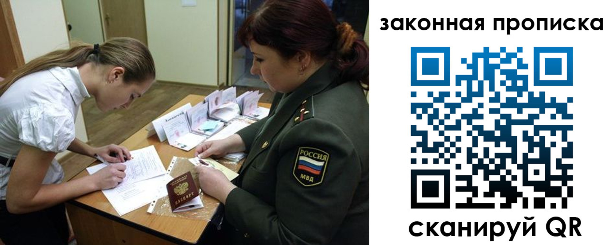 регистрация для дет. сада в Волгореченске