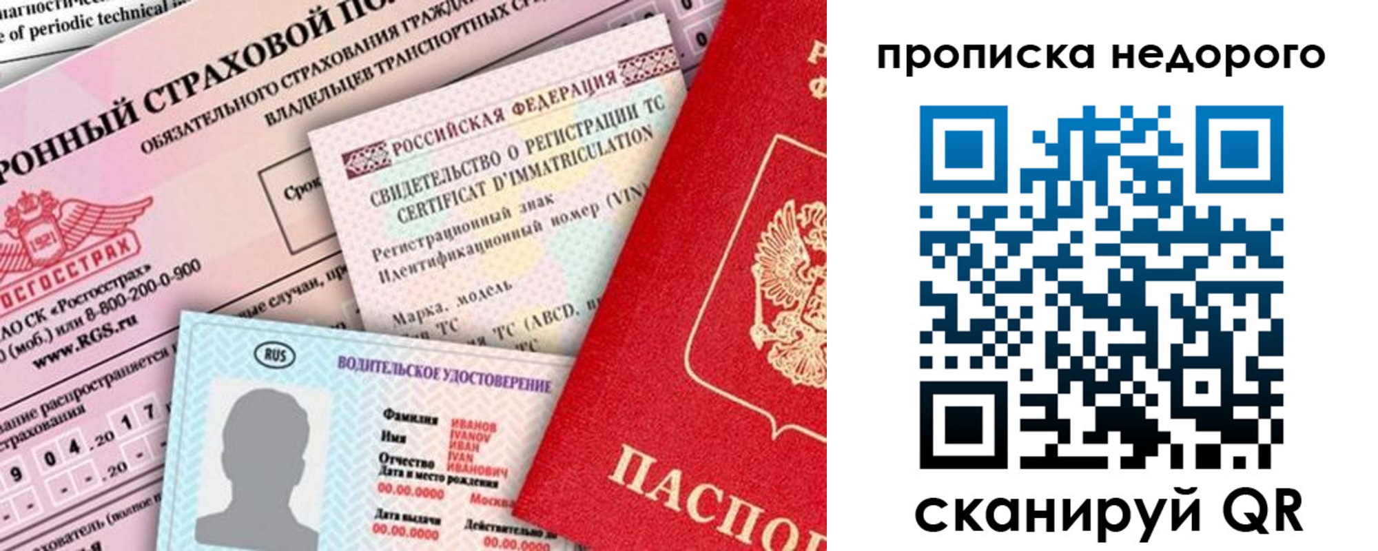 регистрация для дет. сада в Волгореченске