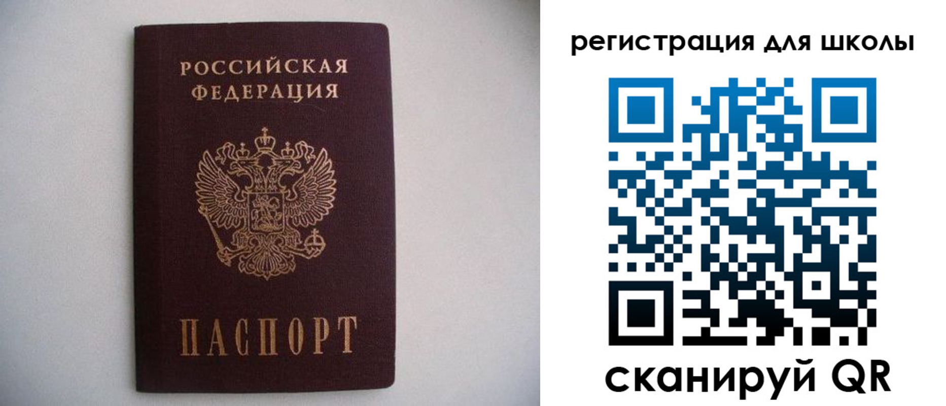 прописка поиск в Волгореченске