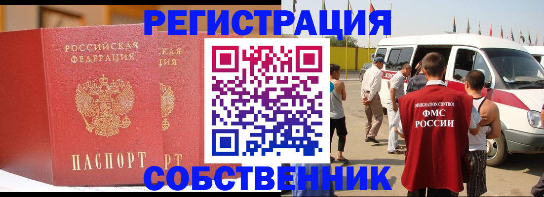 найти адрес прописки в Волгореченске