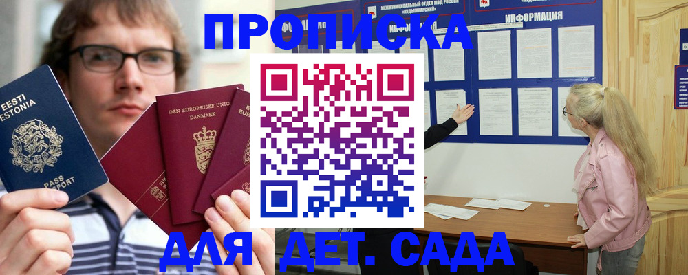 найти адрес прописки в Волгореченске
