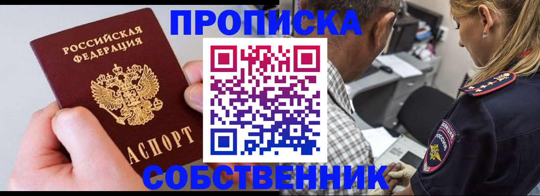 регистрация для дет. сада в Волгореченске
