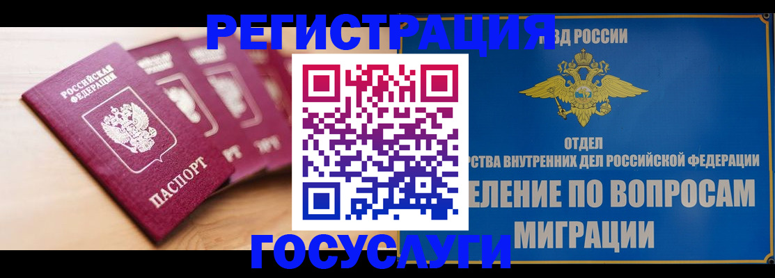 найти адрес прописки в Волгореченске