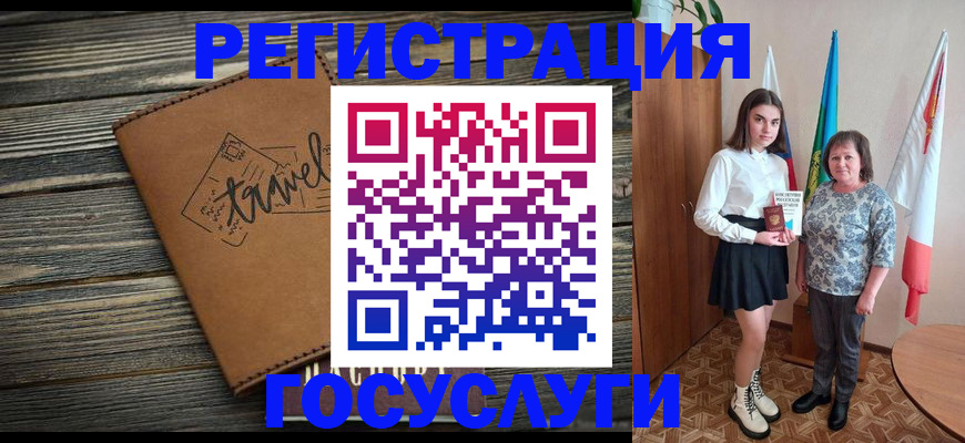 прописка иностранных граждан в Волгореченске