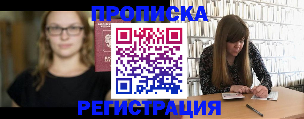 форма 3 в Волгореченске
