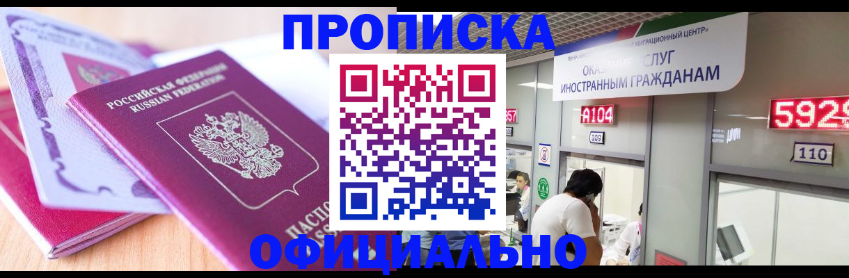 регистрация для дет. сада в Волгореченске